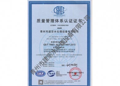 認(rèn)證證書(shū)