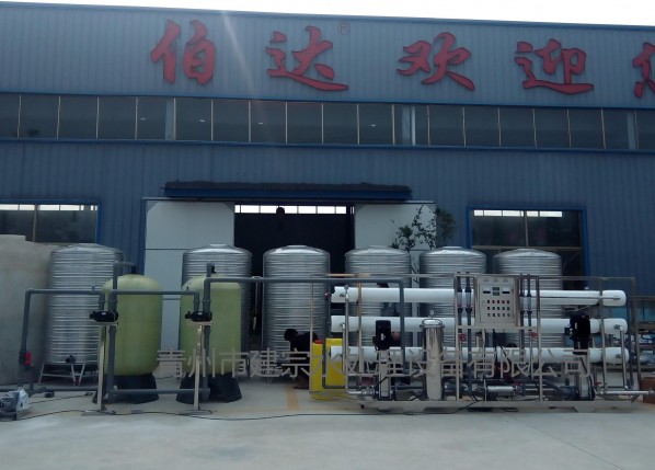 4T/H雙級反滲透設備