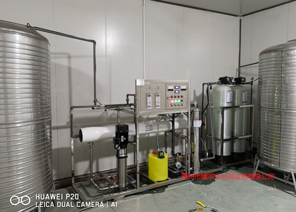 2噸單級(jí)反滲透